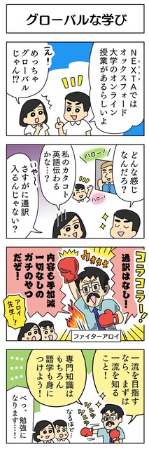 オックスフォード大学のロジャー 人気 リード教授